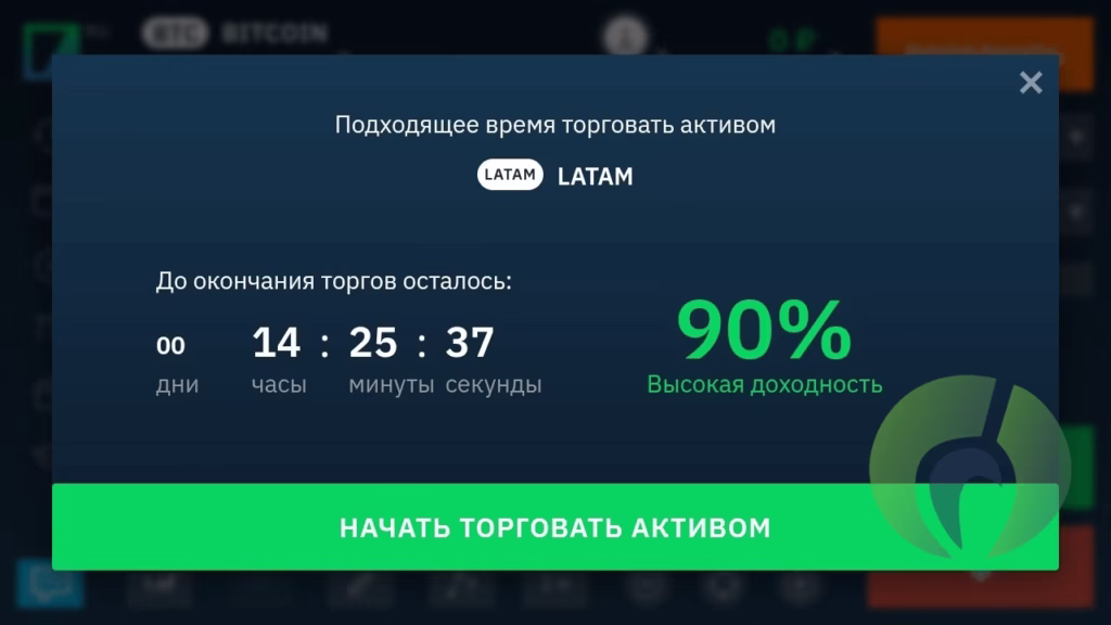 Приветствие в Бинариум