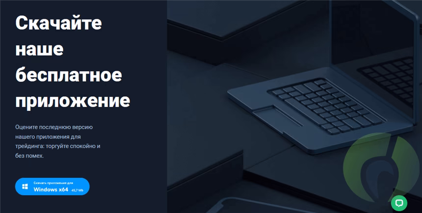 Настольный терминал Олимп Трейд