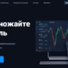 Олимп трейд миниатюра