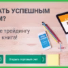 NPBFX ,брокер миниатюра